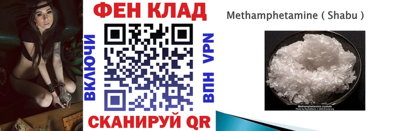 дарк нет клад  Сунжа  Амфетамин 98% 