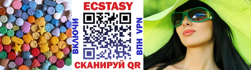 цена наркотик  Сунжа  Экстази 280мг 