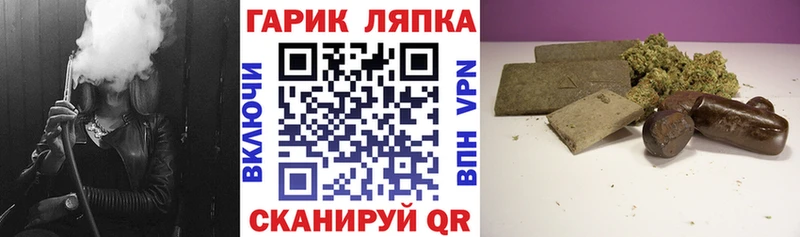 ГАШИШ ice o lator  где можно купить наркотик  Сунжа 