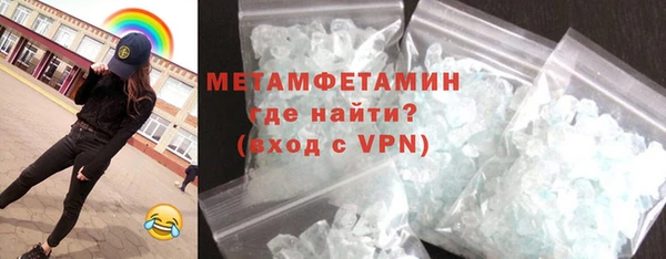 крисы Армянск