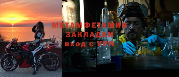 крисы Армянск