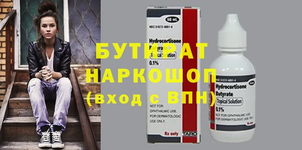 трава Арсеньев