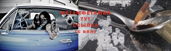 трава Арсеньев
