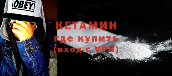 крисы Армянск