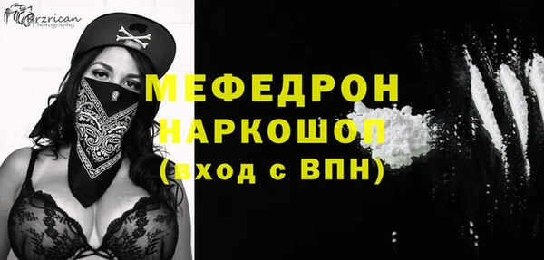 трава Арсеньев