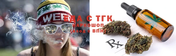 трава Арсеньев