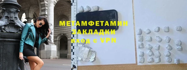 трава Арсеньев