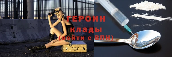 крисы Армянск