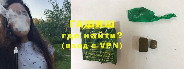 крисы Армянск