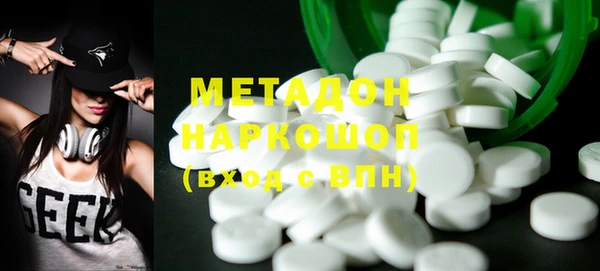крисы Армянск
