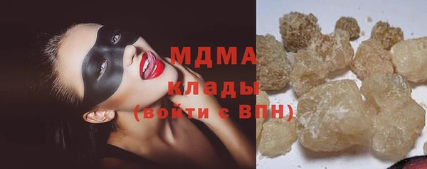 крисы Армянск