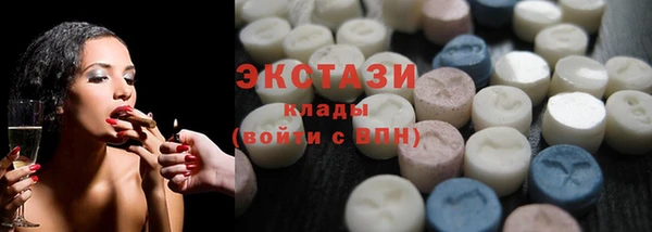 крисы Армянск