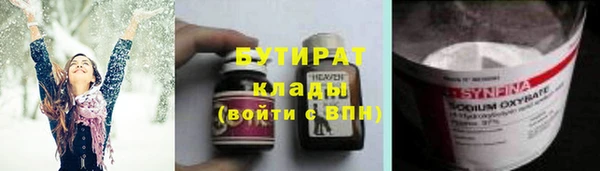 трава Арсеньев