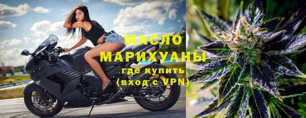 трава Арсеньев