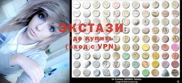 крисы Армянск