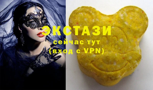 трава Арсеньев