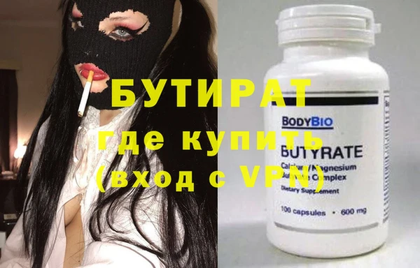 трава Арсеньев