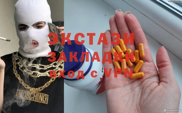 трава Арсеньев