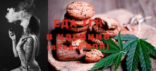 трава Арсеньев