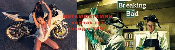 трава Арсеньев