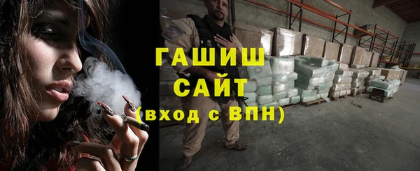 крисы Армянск
