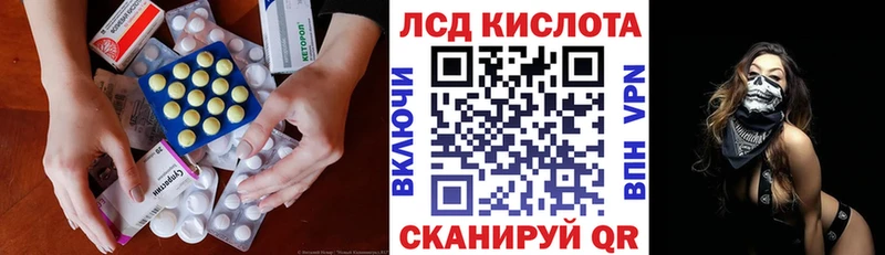 Лсд 25 экстази ecstasy  где продают наркотики  Сунжа 