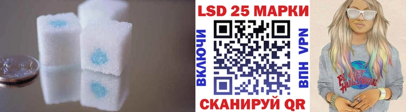 LSD-25 экстази кислота Сунжа