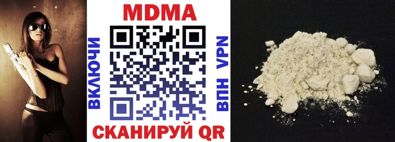 цена   МЕГА маркетплейс  MDMA Molly  Сунжа 
