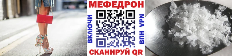 МЯУ-МЯУ mephedrone  кракен   Сунжа 