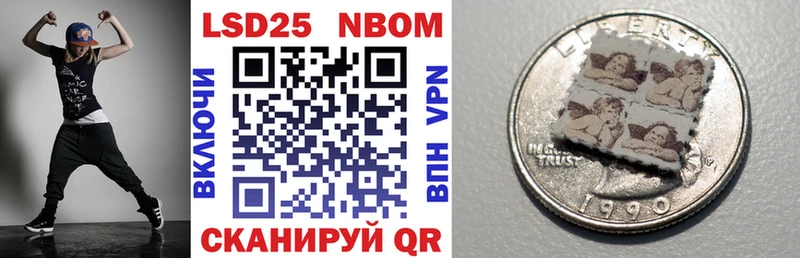продажа наркотиков  Сунжа  Марки NBOMe 1500мкг 
