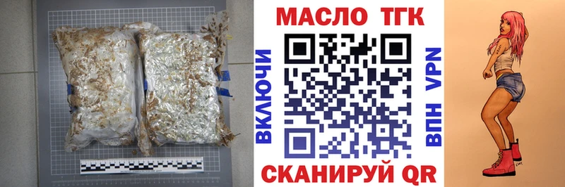 где купить наркотик  hydra ТОР  Дистиллят ТГК THC oil  Сунжа 
