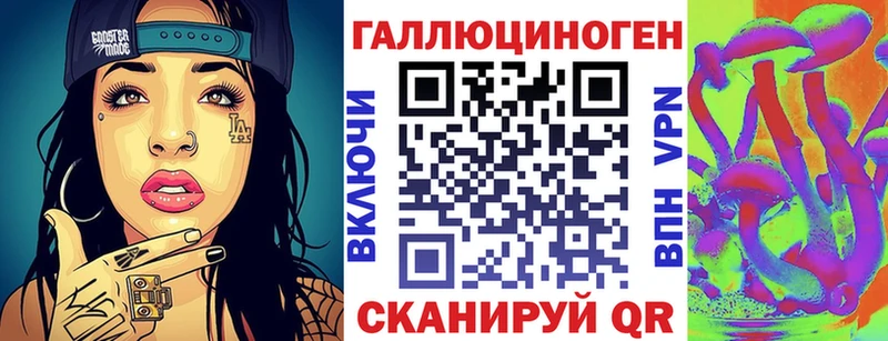 Галлюциногенные грибы Psilocybe  маркетплейс официальный сайт  Сунжа  купить  цена 